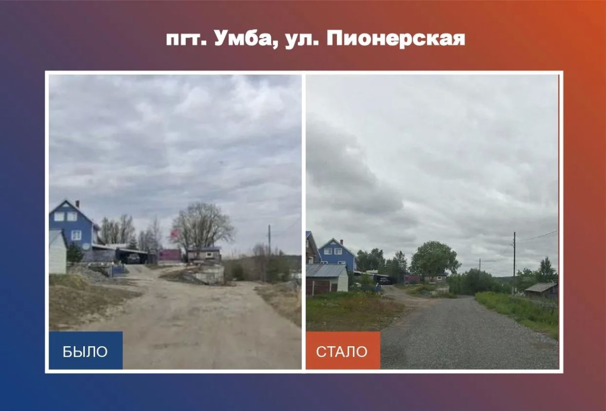 Дорожный сезон-2026: итоги в Ловозерском и Терском округах Дорожный сезон-2026: итоги в Ловозерском и Терском округах