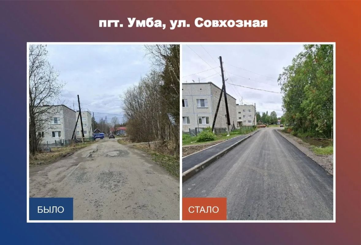 Дорожный сезон-2026: итоги в Ловозерском и Терском округах Дорожный сезон-2026: итоги в Ловозерском и Терском округах