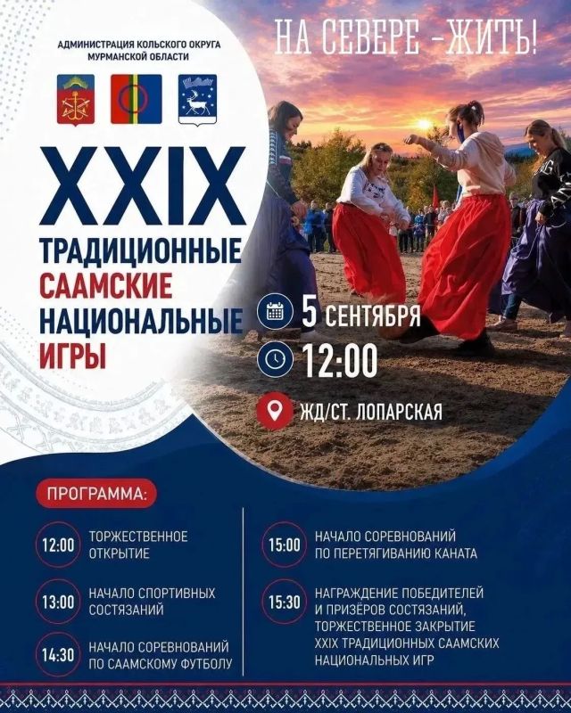 Проводим первые осенние выходные активно! Проводим первые осенние выходные активно!