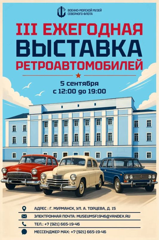 Проводим первые осенние выходные активно! Проводим первые осенние выходные активно!