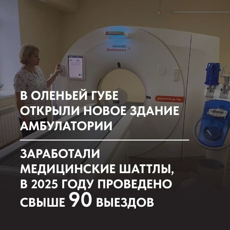 Андрей Чибис: Завершил рабочий день в ЗАТО Александровск Андрей Чибис: Завершил рабочий день в ЗАТО Александровск