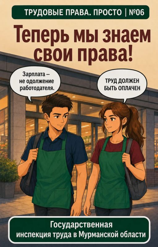 День выплаты прошёл, а зарплата так и не поступила? День выплаты прошёл, а зарплата так и не поступила?