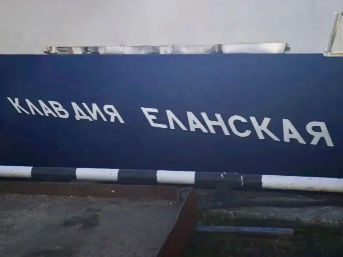 Сегодня в рубрике «Наш любимый регион» – бескрайние морские просторы Сегодня в рубрике «Наш любимый регион» – бескрайние морские просторы