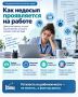 «Кофе спасёт»? Не всегда.. Недосып - это не просто усталость