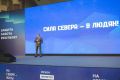 Андрей Чибис: Вчера мы представили обновленную с учетом пожеланий наших людей народную программу «На Севере – жить»