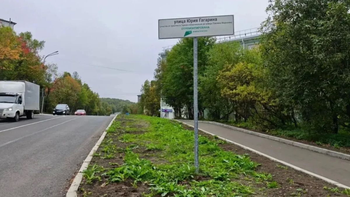 Национальный проект «Инфраструктура для жизни» Национальный проект «Инфраструктура для жизни»