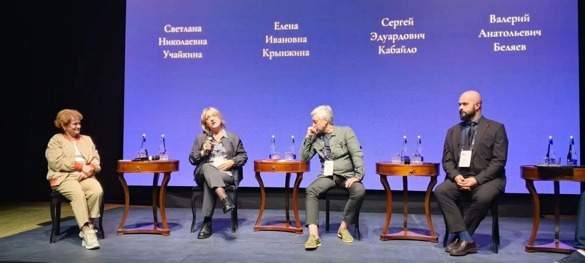 Мурманск задает тренды: опыт региона отметили на Всероссийском театральном форуме Мурманск задает тренды: опыт региона отметили на Всероссийском театральном форуме