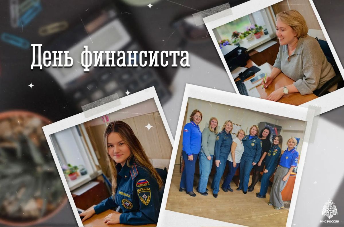 Уважаемые коллеги!. От всей души поздравляю вас с профессиональным праздником - Днем финансиста! Ваша служба, оставаясь за пределами оперативной видимости, является незаменимым фундаментом, на котором держится вся система...