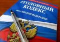 Бывший руководитель Североморского ТУ Росрыболовства предстанет перед судом за растрату