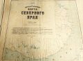 Друзья, продолжаем серию постов по итогам Всероссийского флешмоба #РедкиеКарты