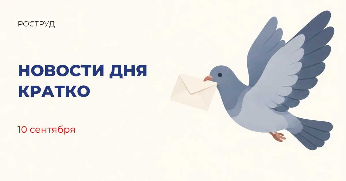 Россия и Вьетнам открыли лабораторию по изучению и профилактике инфекций