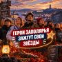 В Мурманске назовут людей, в которых заключена сила Севера