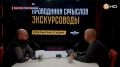 Можно ли изучить историю Арктики в годы Великой Отечественной войны за 2,5 часа?