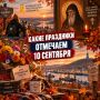 Всемирный день предотвращения самоубийств