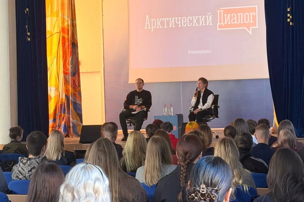 «Арктический диалог»: голос молодежи, технологии и будущее избирательной системы «Арктический диалог»: голос молодежи, технологии и будущее избирательной системы