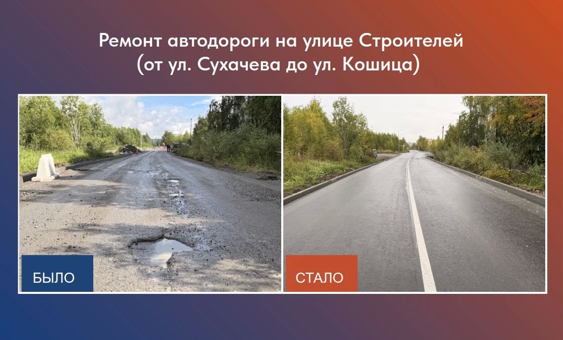 Сегодня Андрей Чибис работает в Ковдорском округе