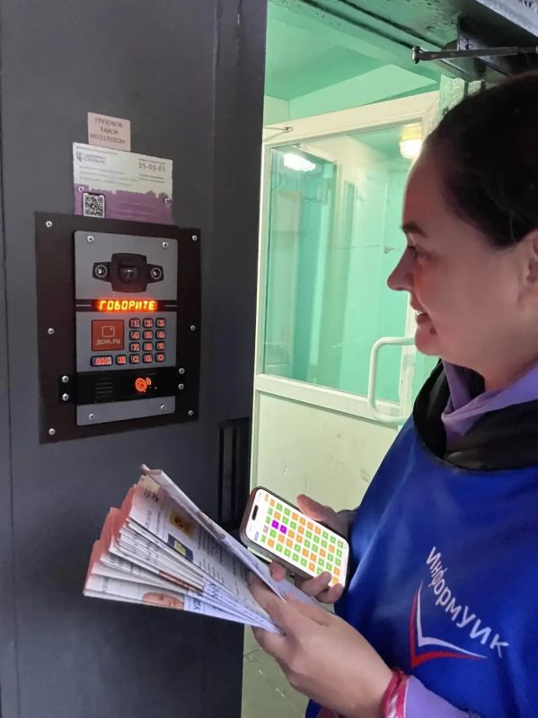ИнформУИК – с уважением к избирателю ИнформУИК – с уважением к избирателю