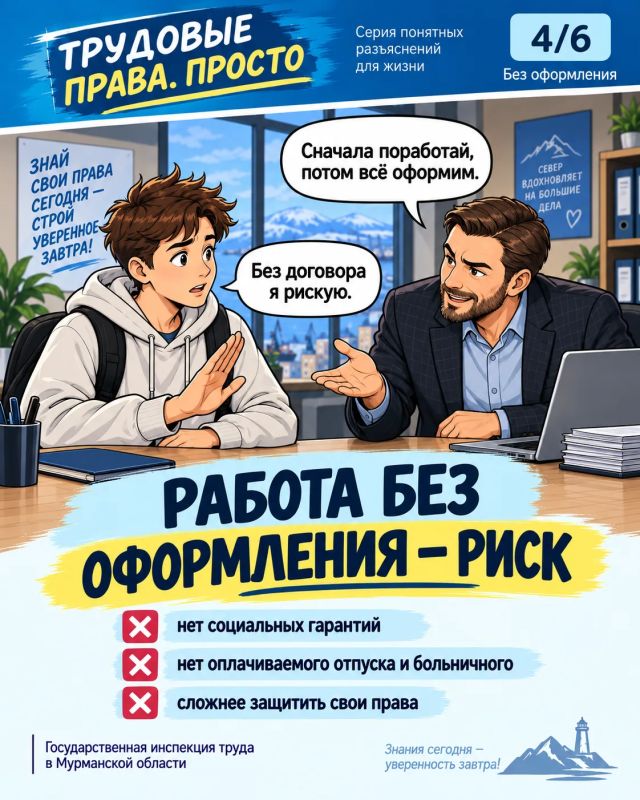 Первая работа - это не только радость, но и важные вопросы Первая работа - это не только радость, но и важные вопросы