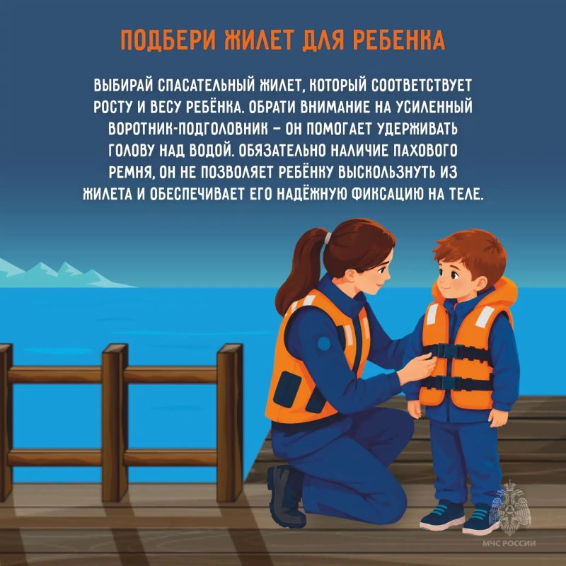 Спасательный жилет: что нужно знать до выхода на воду Спасательный жилет: что нужно знать до выхода на воду