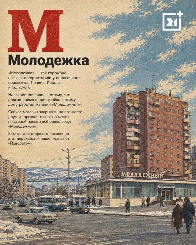 Азбука по-мурмански — часть вторая! Азбука по-мурмански — часть вторая!