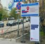 В Мурманске продолжается дорожная кампания