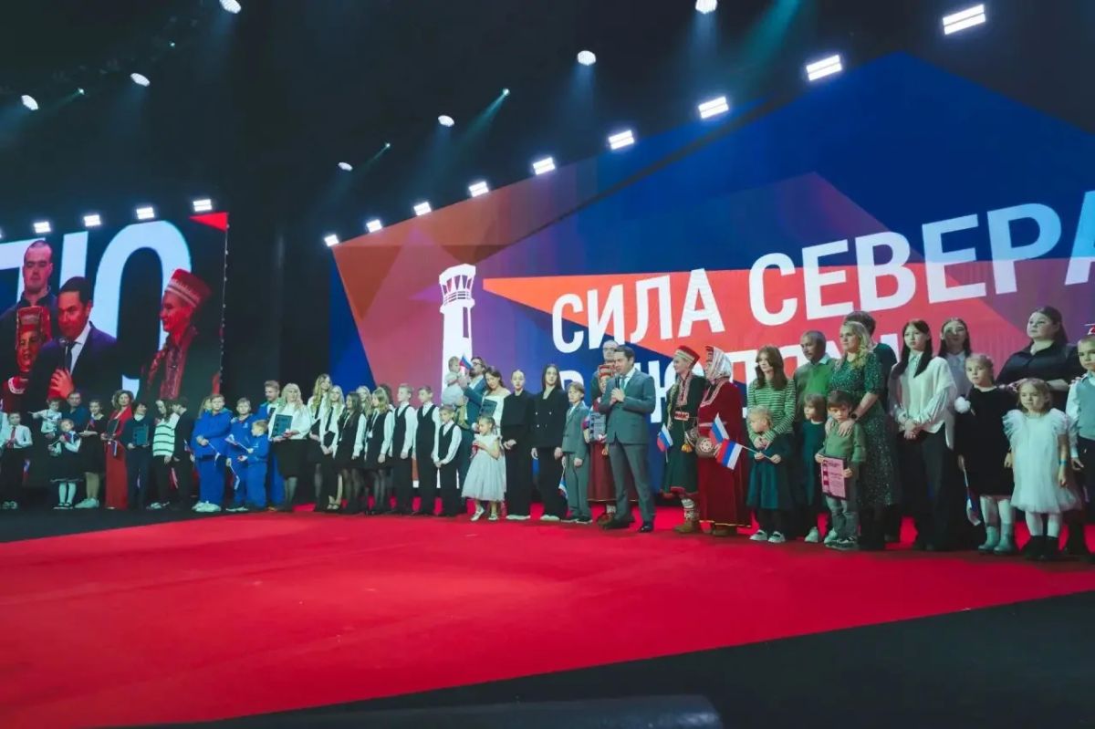 В Ледовом дворце города-героя Мурманска состоялась торжественная церемония награждения победителей народного онлайн-конкурса «Сила Севера - в людях!» В Ледовом дворце города-героя Мурманска состоялась торжественная церемония награждения победителей народного онлайн-конкурса «Сила Севера - в людях!»