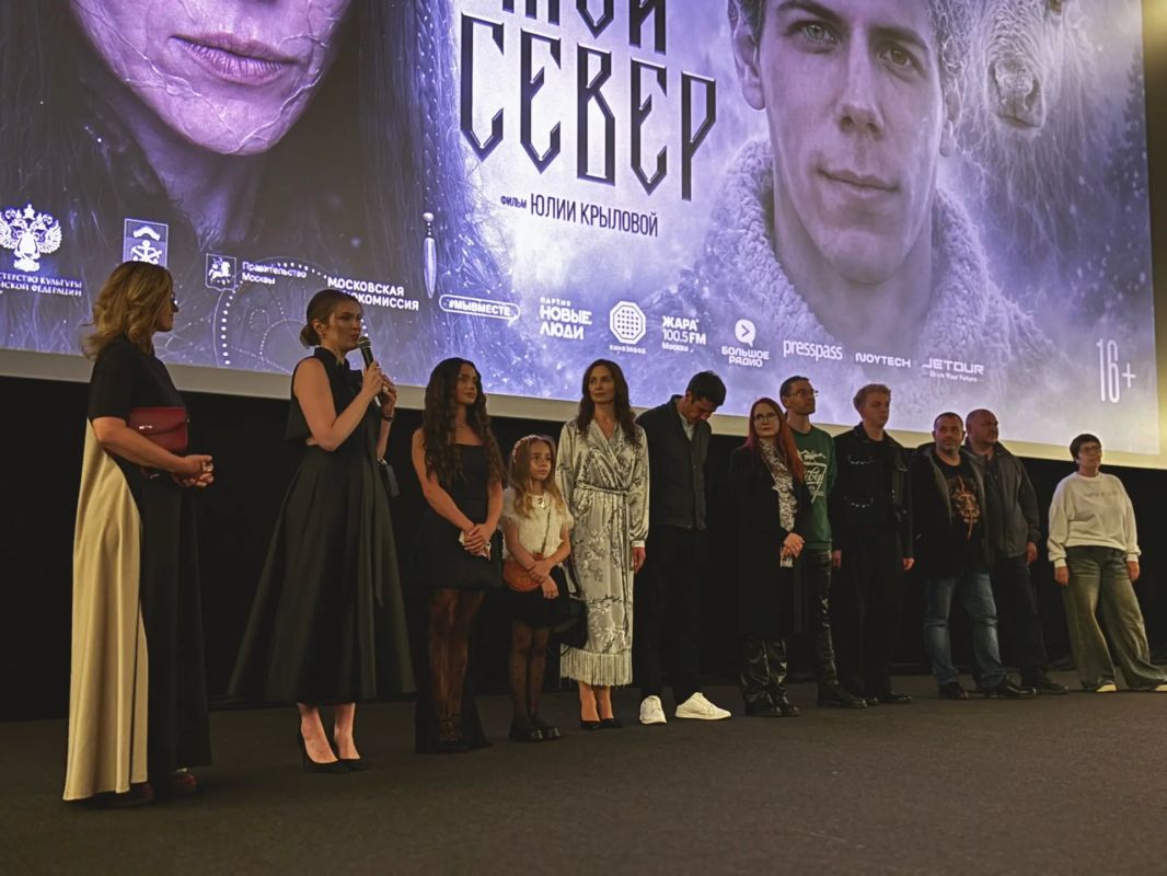 «Мой Север» вышел на большой экран: в Мурманске состоялась премьера первого саамского фэнтези-эпоса «Мой Север» вышел на большой экран: в Мурманске состоялась премьера первого саамского фэнтези-эпоса