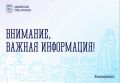 � ��������� ������� ����� ������ �� ���������������� �� �������������� ��������