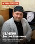 Наши возвращаются! . Регион меняется, и один из признаков этих перемен — вы, северяне, которые вновь выбирают нашу область для жизни