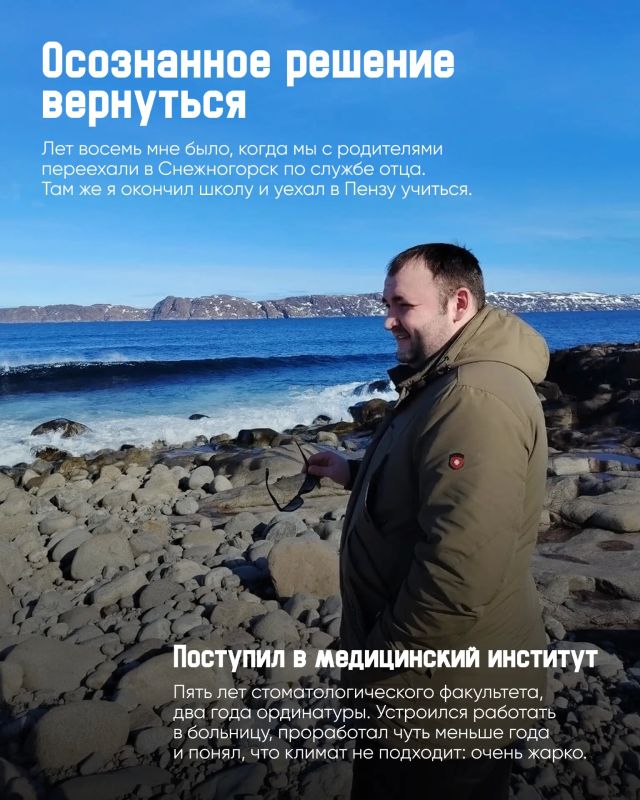 Наши возвращаются! . Регион меняется, и один из признаков этих перемен — вы, северяне, которые вновь выбирают нашу область для жизни Наши возвращаются! . Регион меняется, и один из признаков этих перемен — вы, северяне, которые вновь выбирают нашу область для жизни
