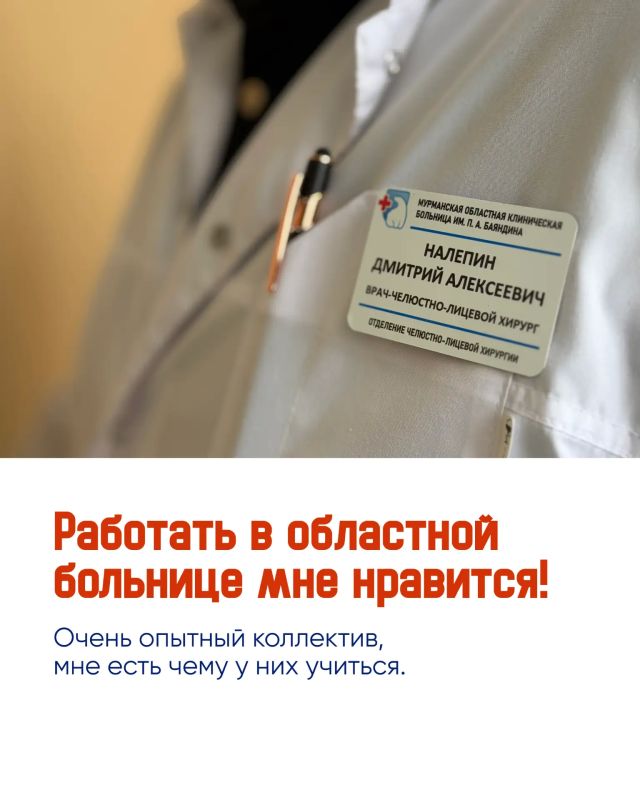 Наши возвращаются! . Регион меняется, и один из признаков этих перемен — вы, северяне, которые вновь выбирают нашу область для жизни Наши возвращаются! . Регион меняется, и один из признаков этих перемен — вы, северяне, которые вновь выбирают нашу область для жизни
