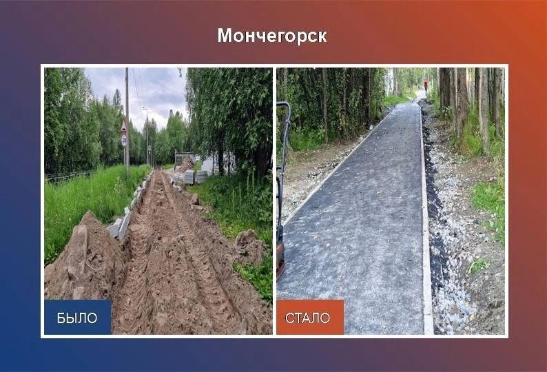 В Мончегорске завершена дорожная кампания В Мончегорске завершена дорожная кампания