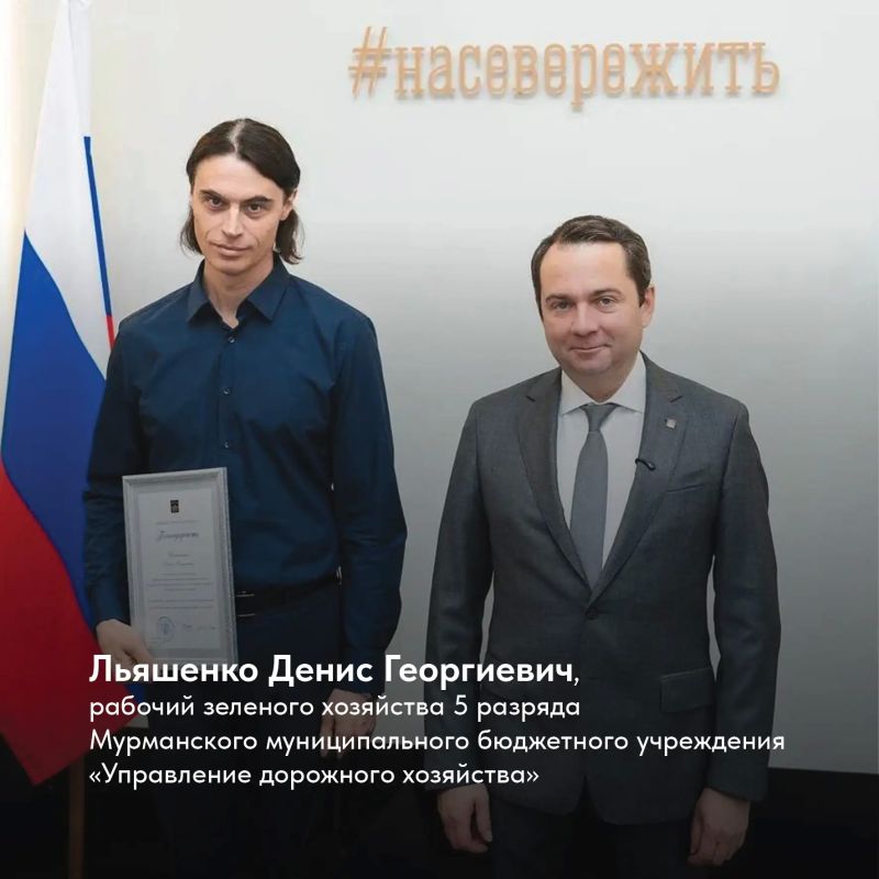 Андрей Чибис: Спасли ребенка и еще раз доказали, что Север – родина отважных, отзывчивых и скромных людей Андрей Чибис: Спасли ребенка и еще раз доказали, что Север – родина отважных, отзывчивых и скромных людей