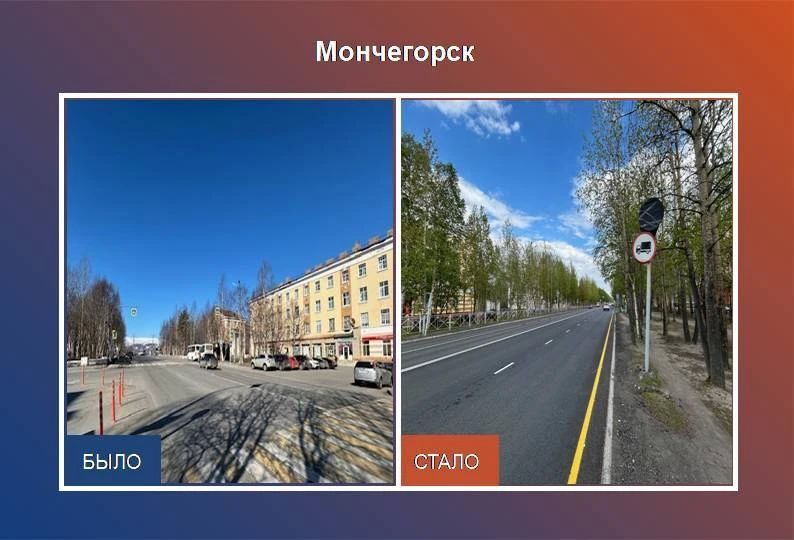 В Мончегорске завершена дорожная кампания В Мончегорске завершена дорожная кампания