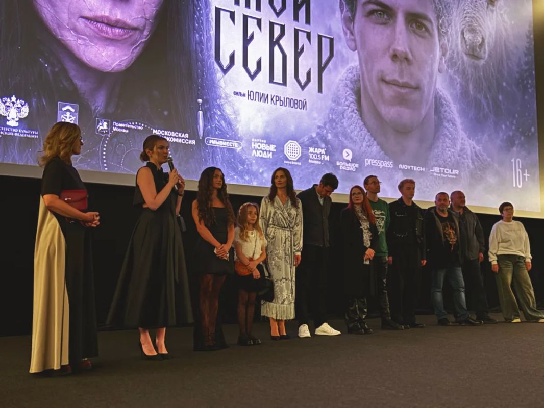 Фильм о саамских легендах и Кольском Севере выходит в прокат Фильм о саамских легендах и Кольском Севере выходит в прокат