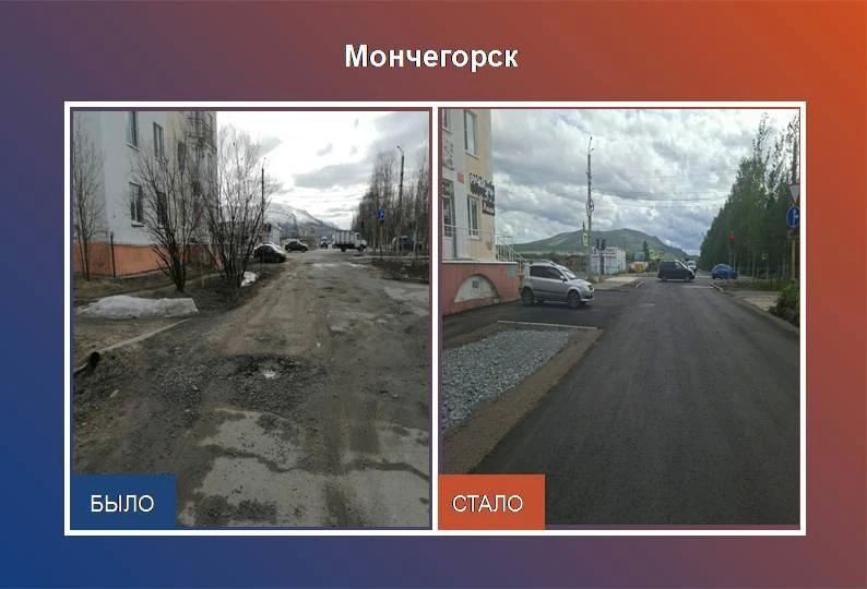 В Мончегорске завершена дорожная кампания В Мончегорске завершена дорожная кампания