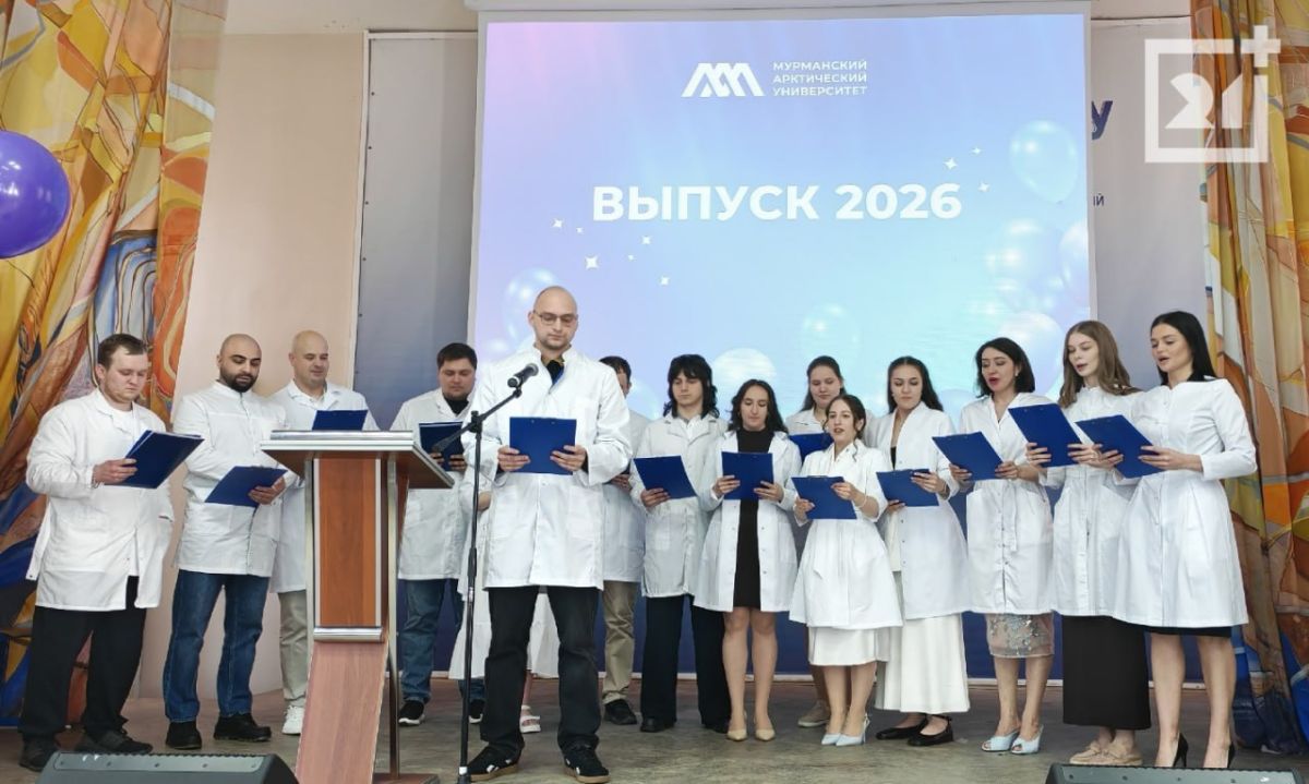 Сколько стоит обучение в мурманских вузах?