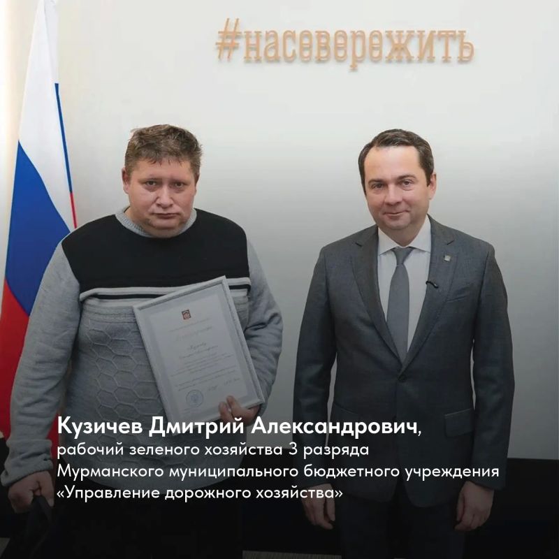 Андрей Чибис: Спасли ребенка и еще раз доказали, что Север – родина отважных, отзывчивых и скромных людей Андрей Чибис: Спасли ребенка и еще раз доказали, что Север – родина отважных, отзывчивых и скромных людей