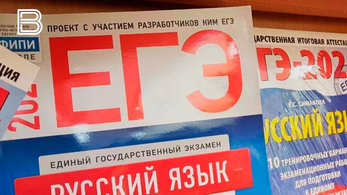 "Отпровляет", "вырожение", "лагирей", "минталитет": названы самые частые орфографические ошибки на ЕГЭ-2026