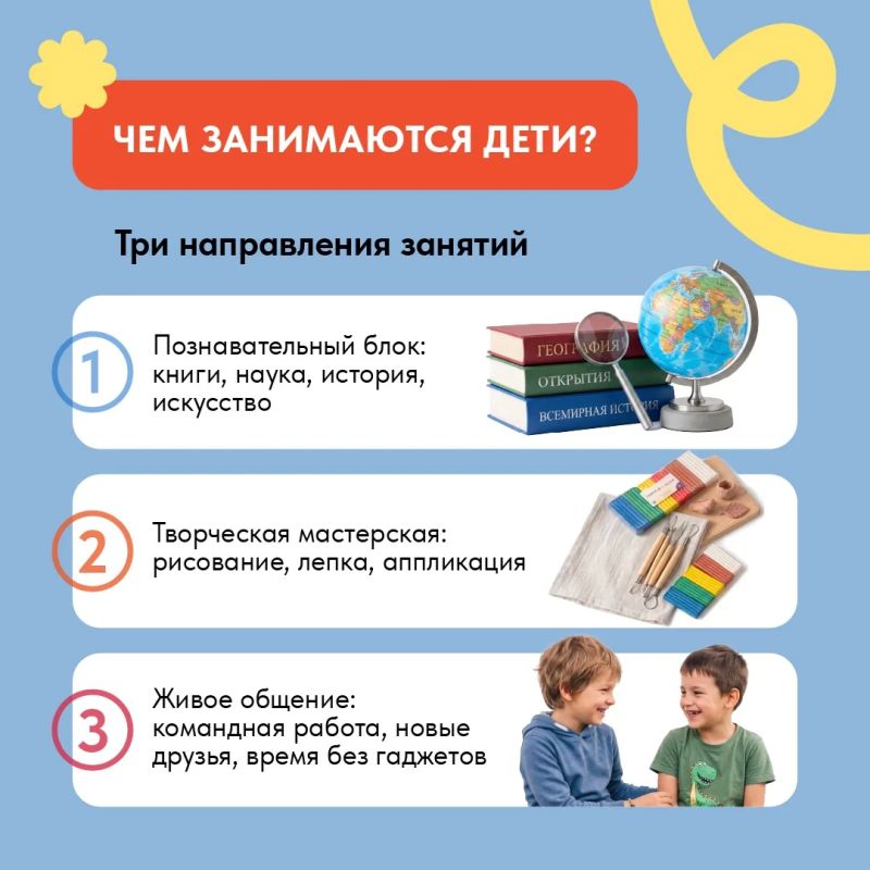 «Библиопродленка» снова открывает двери! «Библиопродленка» снова открывает двери!