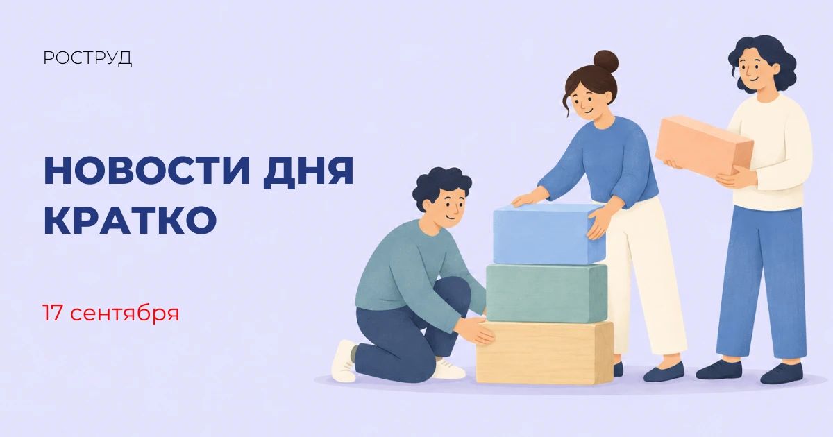 Ученые из Китая и России разработали новые соединения для борьбы с раком