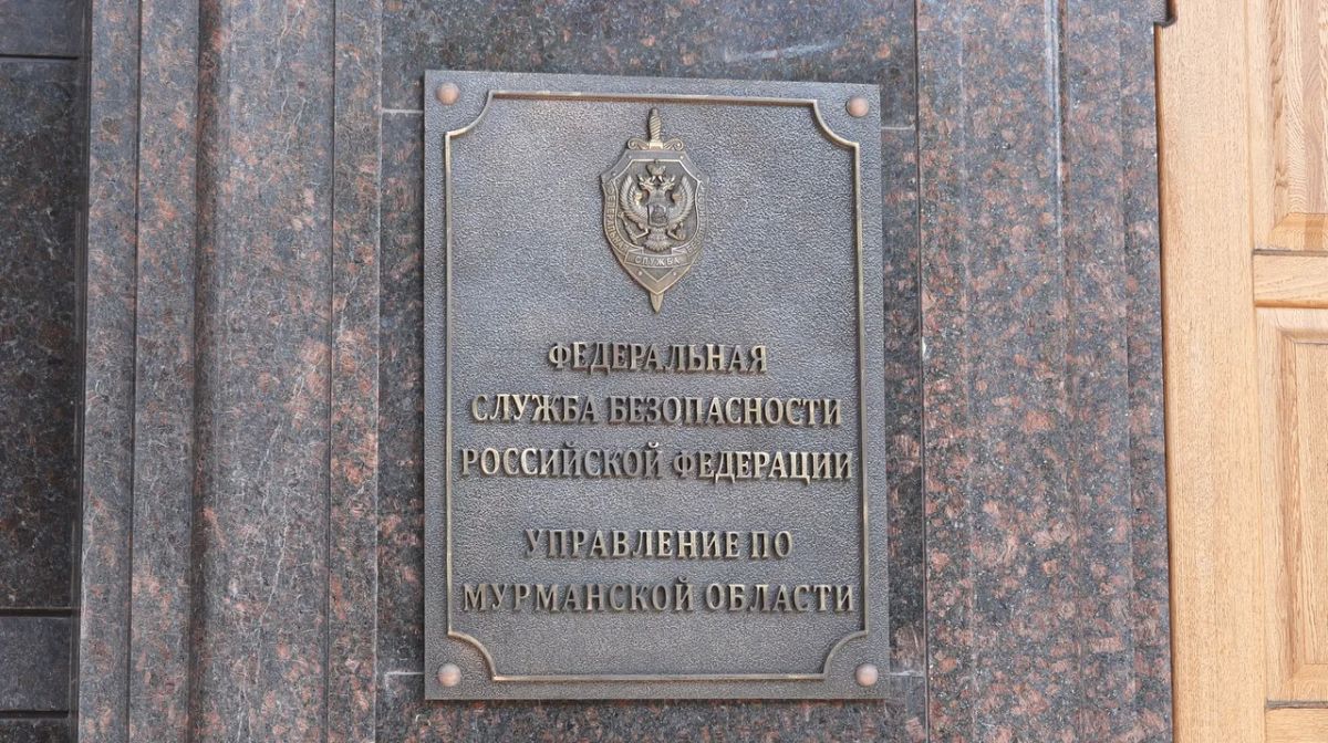 Жителя Полярных Зорь оштрафовали за финансирование экстремистской организации