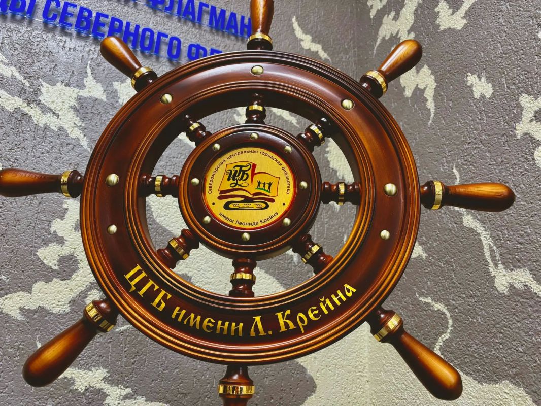 Модельную библиотеку в морской стилистике открыли в Североморске Модельную библиотеку в морской стилистике открыли в Североморске