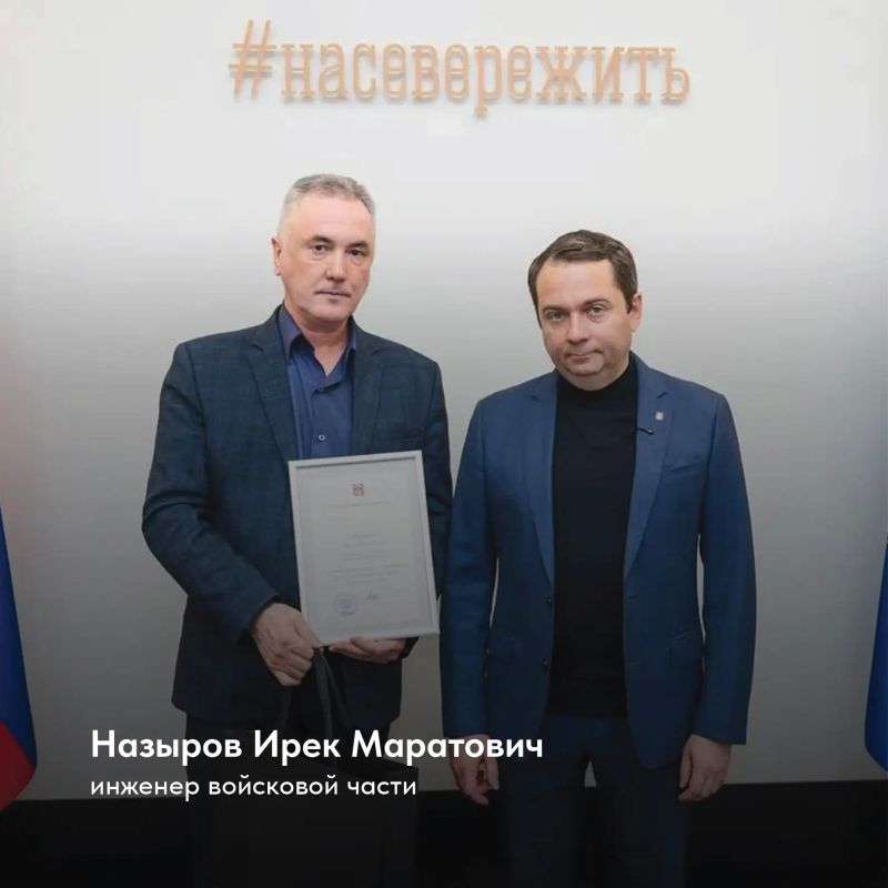 Андрей Чибис: У нас живут люди, на которых можно рассчитывать в самый сложный момент – отважные и неравнодушные! Андрей Чибис: У нас живут люди, на которых можно рассчитывать в самый сложный момент – отважные и неравнодушные!