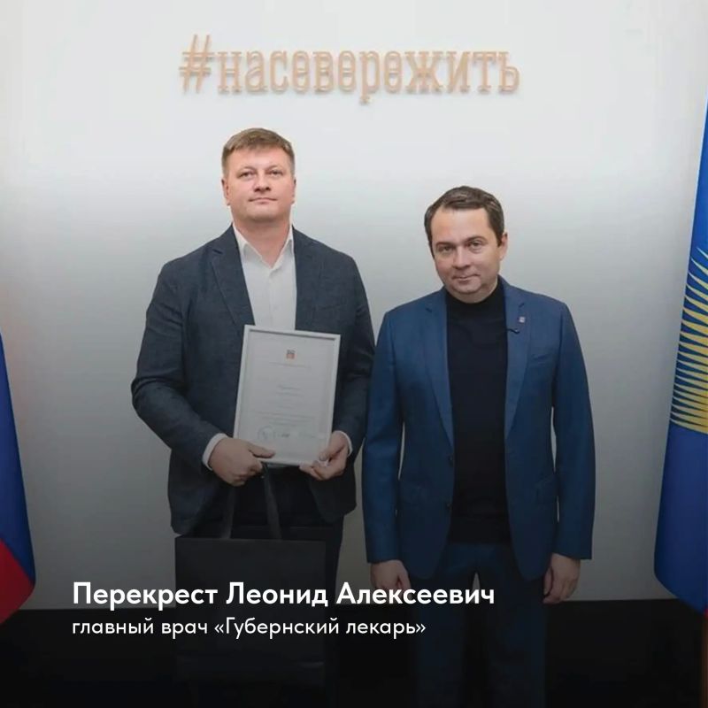 Андрей Чибис: У нас живут люди, на которых можно рассчитывать в самый сложный момент – отважные и неравнодушные! Андрей Чибис: У нас живут люди, на которых можно рассчитывать в самый сложный момент – отважные и неравнодушные!
