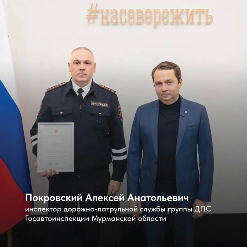 Андрей Чибис: У нас живут люди, на которых можно рассчитывать в самый сложный момент – отважные и неравнодушные! Андрей Чибис: У нас живут люди, на которых можно рассчитывать в самый сложный момент – отважные и неравнодушные!
