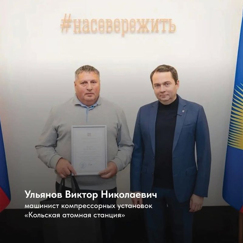 Андрей Чибис: У нас живут люди, на которых можно рассчитывать в самый сложный момент – отважные и неравнодушные! Андрей Чибис: У нас живут люди, на которых можно рассчитывать в самый сложный момент – отважные и неравнодушные!
