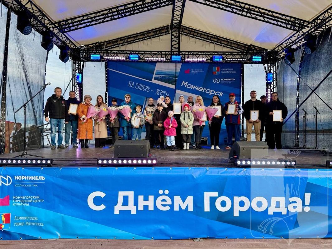 Местные новости. Мурманск В городе открыли детский культурно-просветительский «Центр РОСТА» и снесли 15-й по счету деревянный дом Мончегорск Жители города трудовой доблести отметили 89-летие города Местные новости. Мурманск В городе открыли детский культурно-просветительский «Центр РОСТА» и снесли 15-й по счету деревянный дом Мончегорск Жители города трудовой доблести отметили 89-летие города