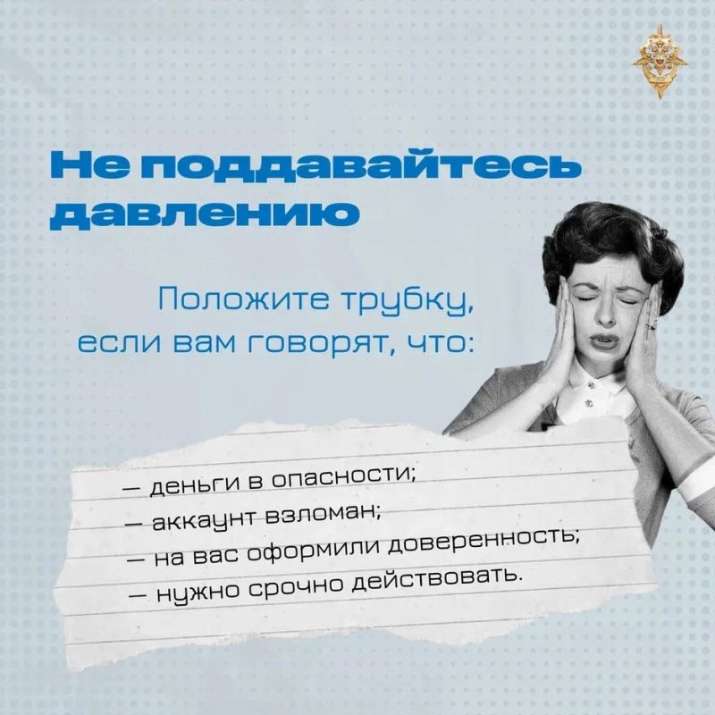 Подавляющее большинство (81%) выбирают игнорирование подозрительных звонков и сообщений в качестве главной тактики защиты от кибермошенников Подавляющее большинство (81%) выбирают игнорирование подозрительных звонков и сообщений в качестве главной тактики защиты от кибермошенников
