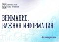 По информации АО «МЭС», сегодня, 21 сентября, с 10:00 до завершения плановых работ будет приостановлена подача отопления и горячего водоснабжения в жилом районе Росляково по адресам: